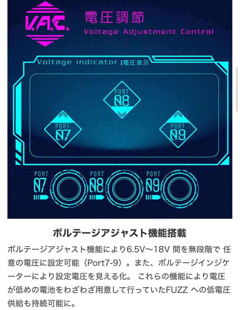 K.E.S KIP-V.A.C.9 パワーサプライ 【新品・未使用・付属品完備】