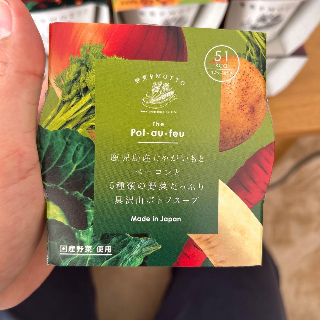 野菜をMOTTO