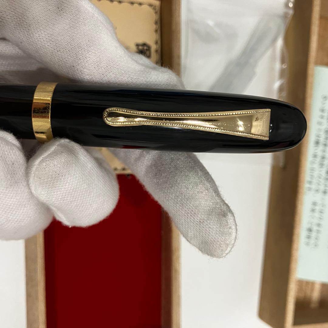 最終値下げ商品。万年筆 酒井栄助 手作り