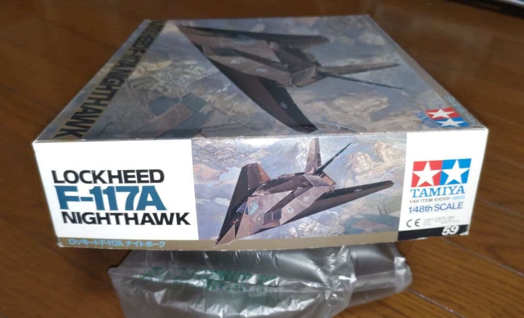 タミヤ 1/48 No.59 F-117A ナイトホーク プラモデル