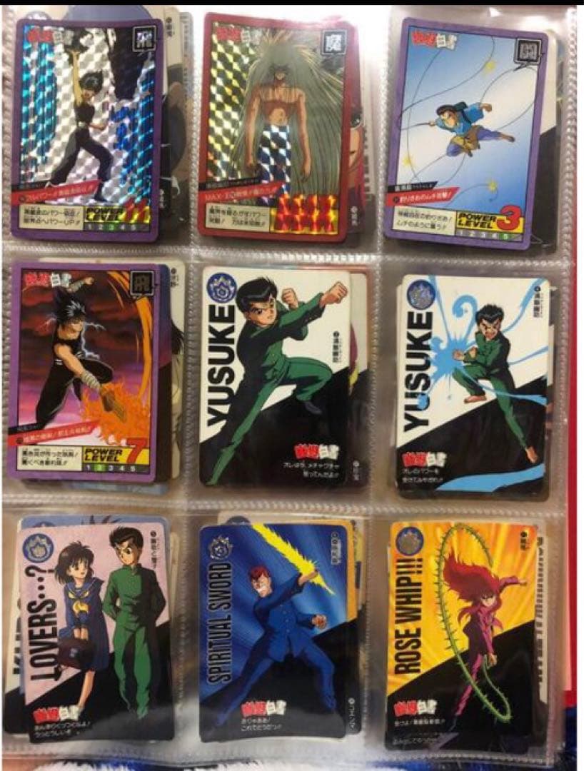 幽遊白書カード スラムダンクカード