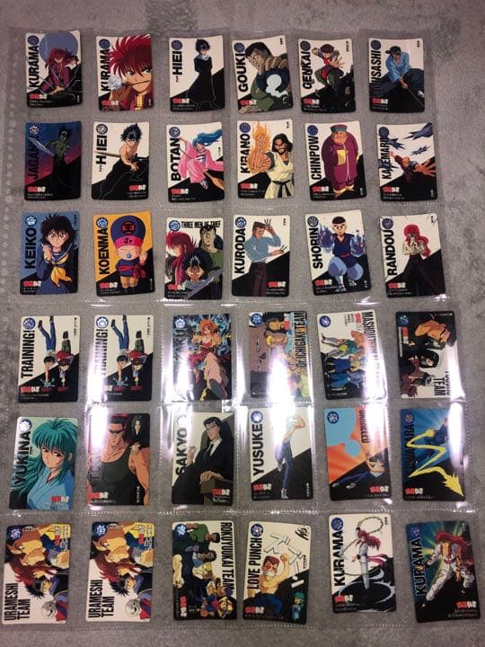 幽遊白書カード スラムダンクカード