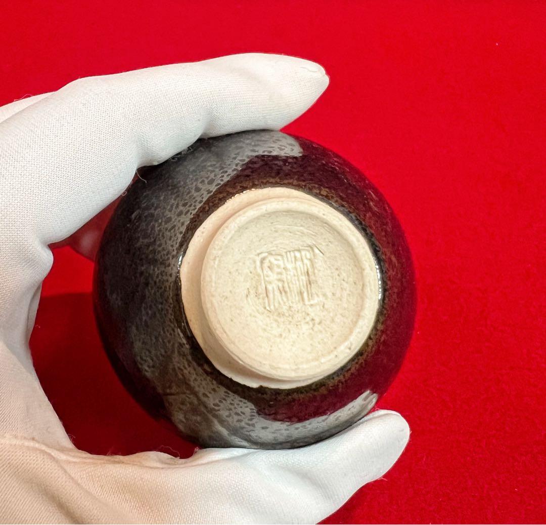 茶道具 mini建盞 mini油滴茶椀 茶椀 在銘