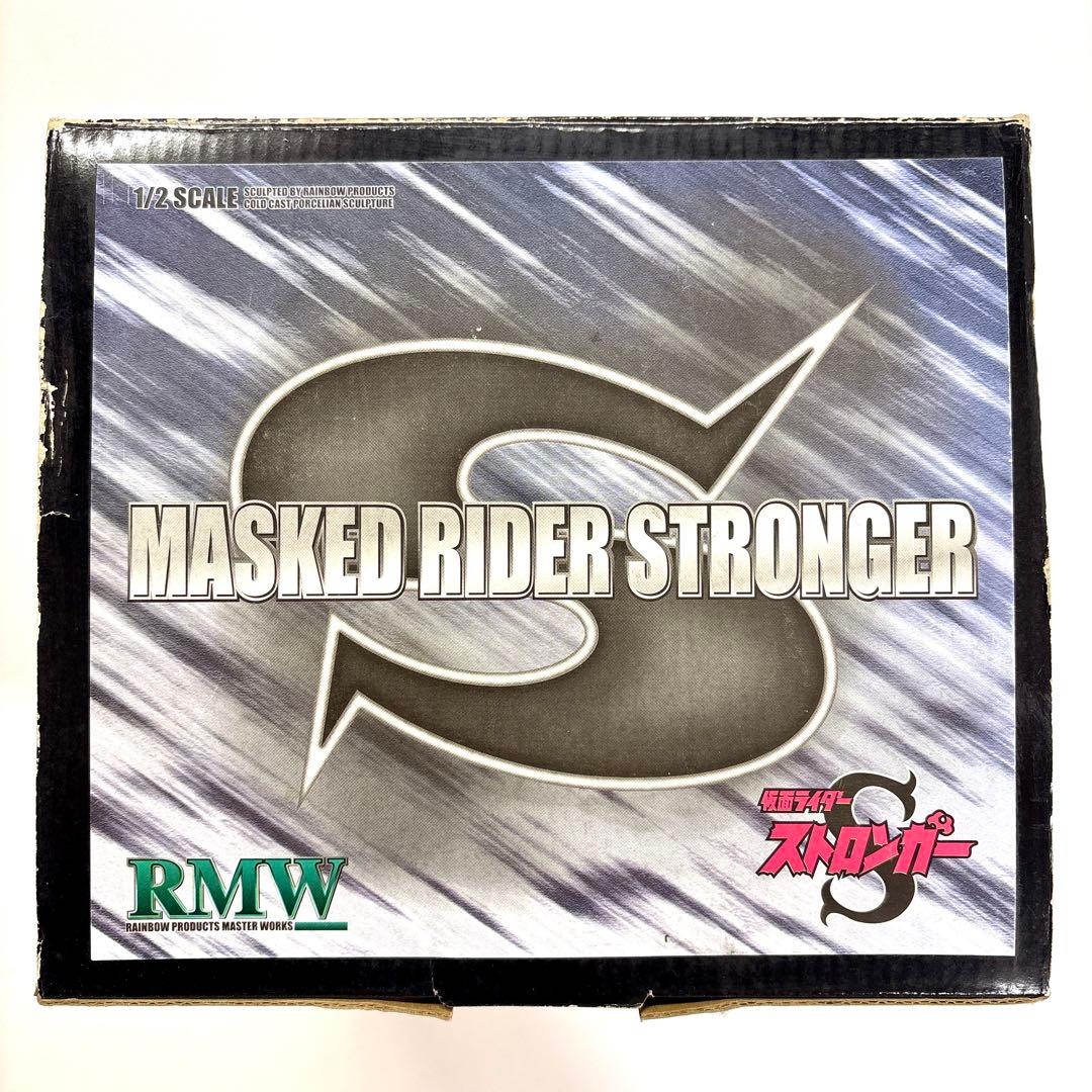 レインボー造型企画 RMW 仮面ライダー ストロンガー 1/2マスク