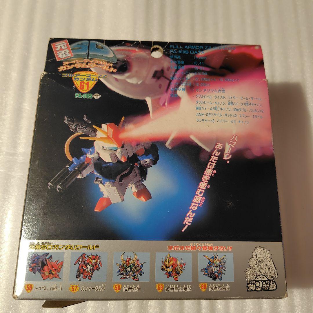 元祖SDガンダム BB戦士 フルアーマーZZガンダム 未開封 プラモデル 換装可