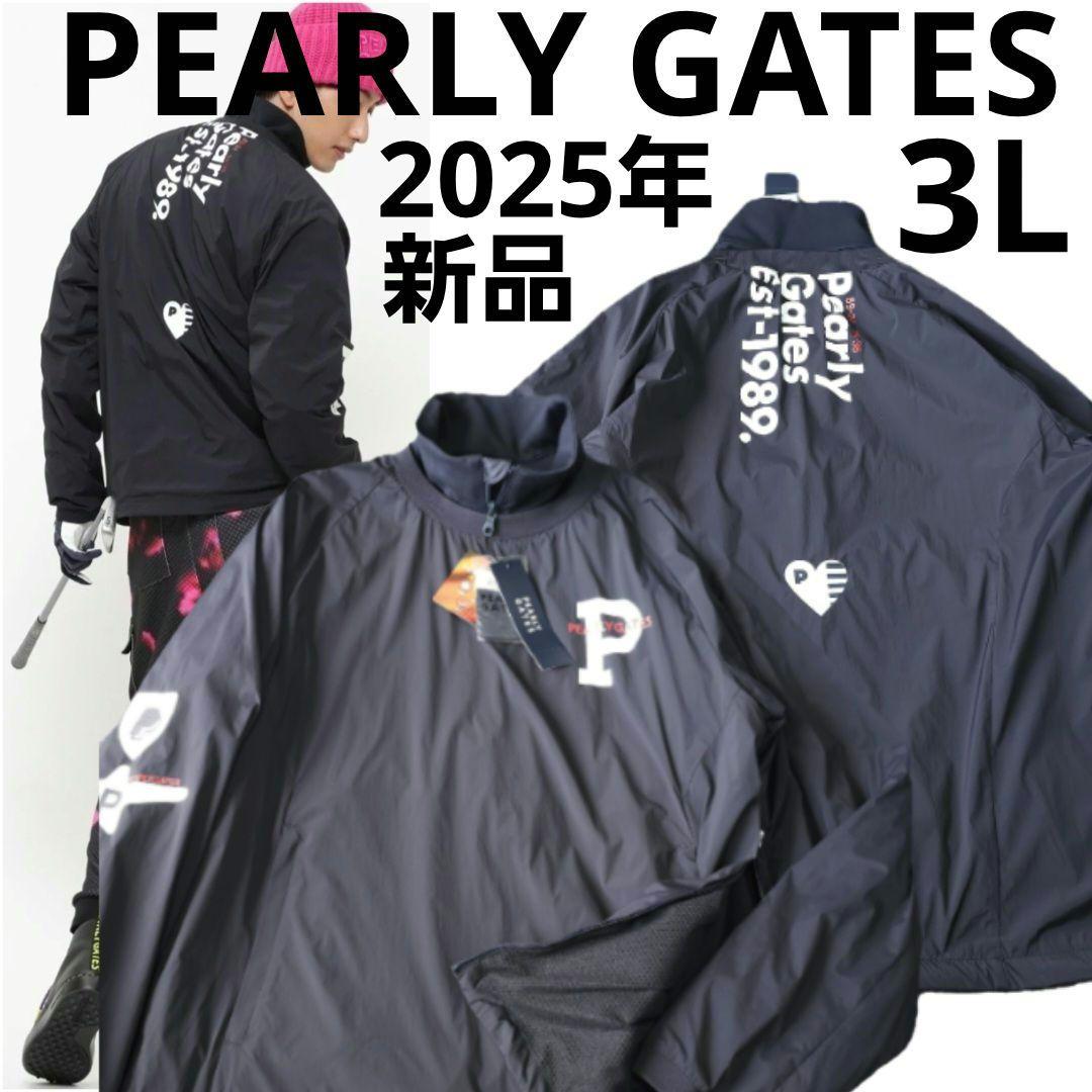 新品パーリーゲイツ】2WAYスニード Nyストレッチタフタ×ストレッチポンチ3L