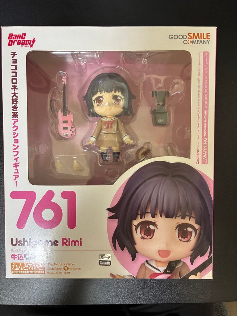 ねんどろいど BanG Dream! Poppin‘Partyセット