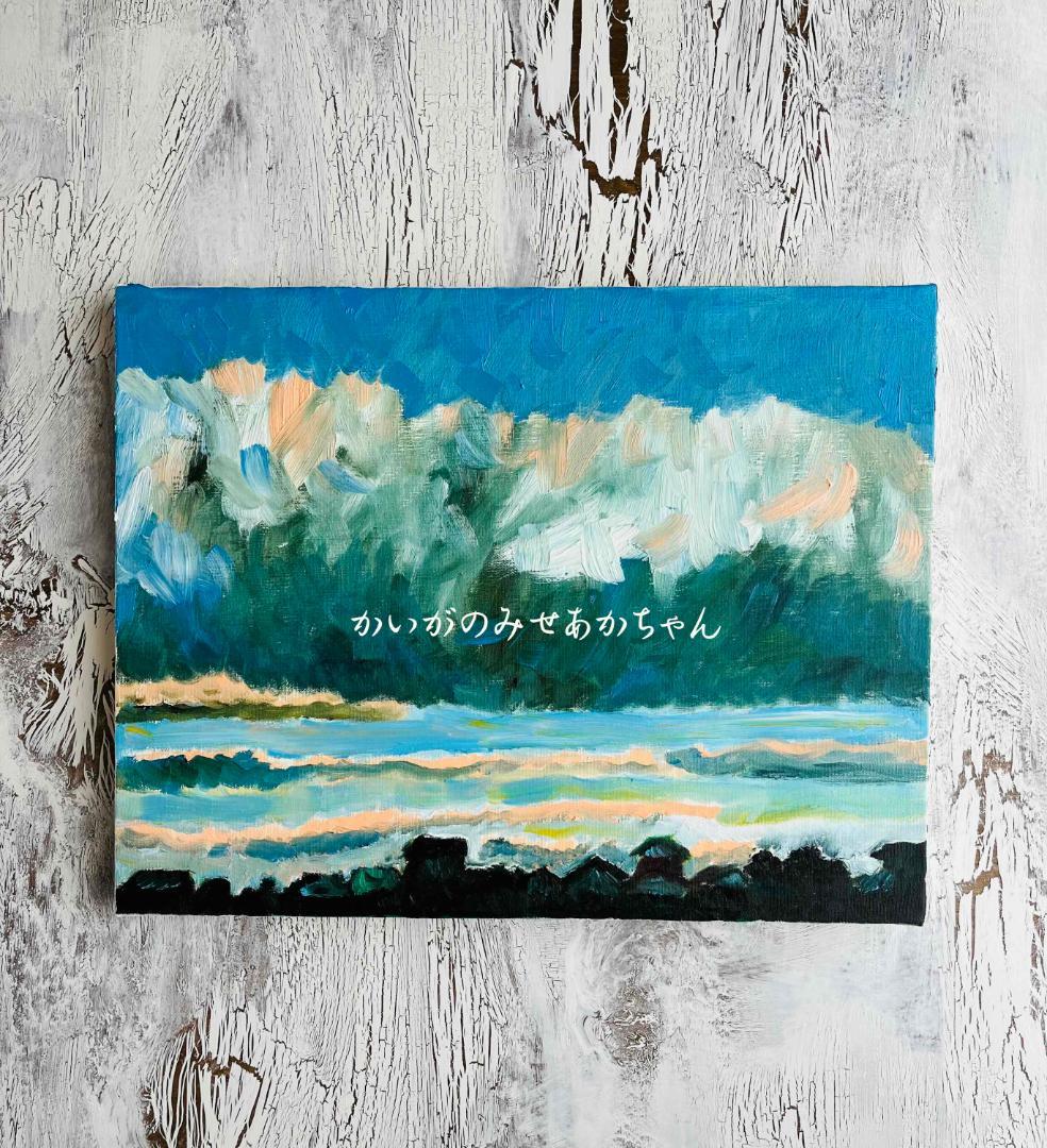 32×41㎝「冬空と民家」油彩・原画・F6