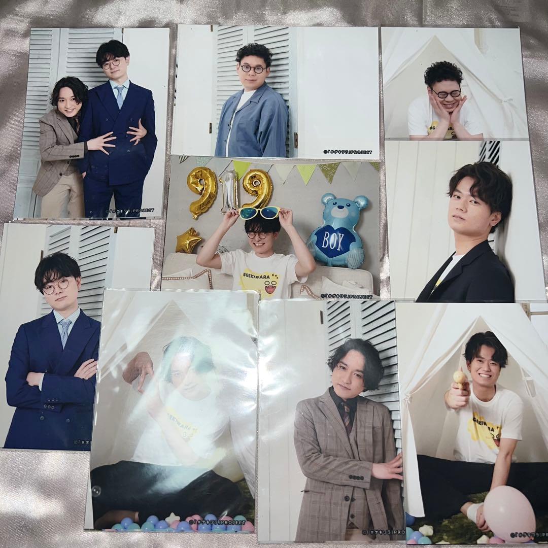 ゲキワラ ブロマイド めぞん ピュート 軟水