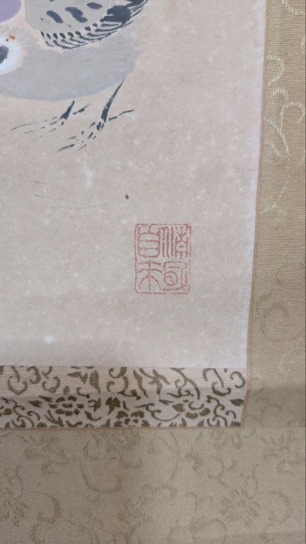 水墨画 鳥と松の風景 巻物