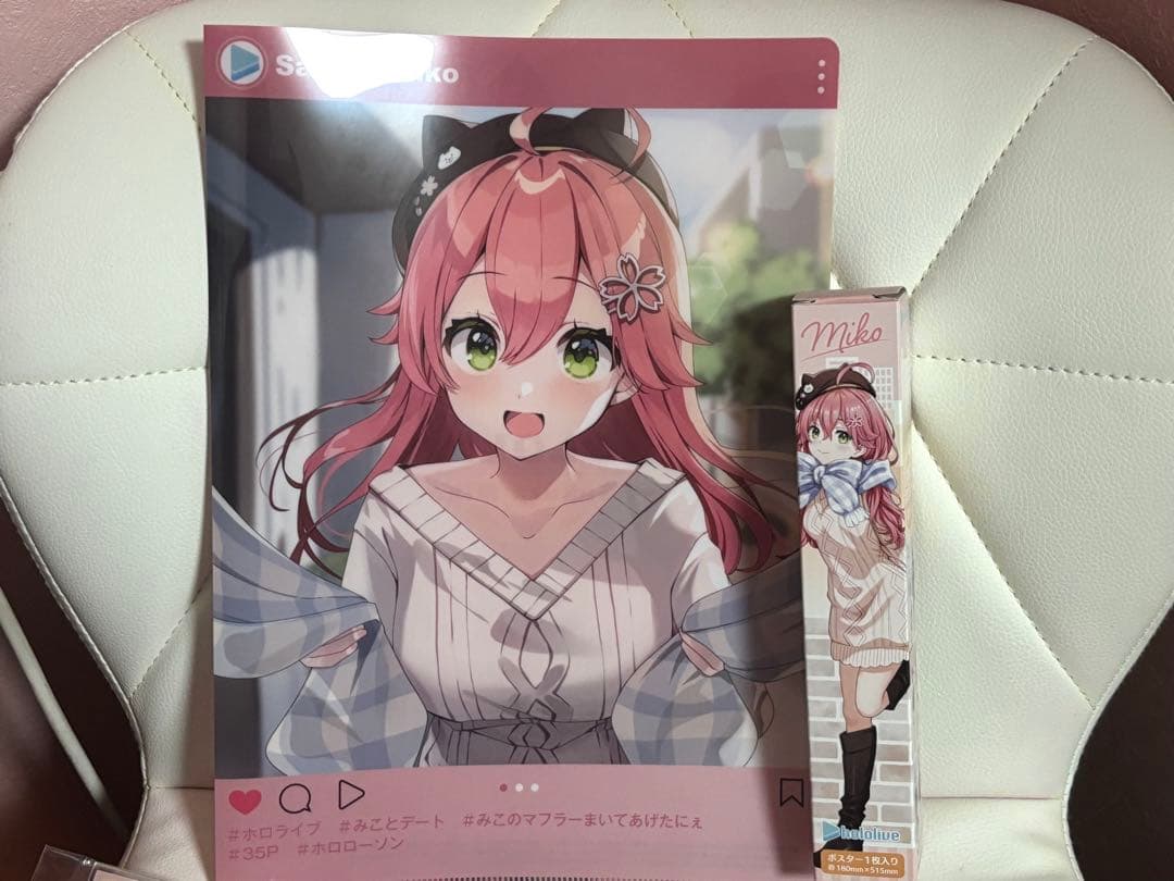 ホロライブ さくらみこ グッズセットまとめ