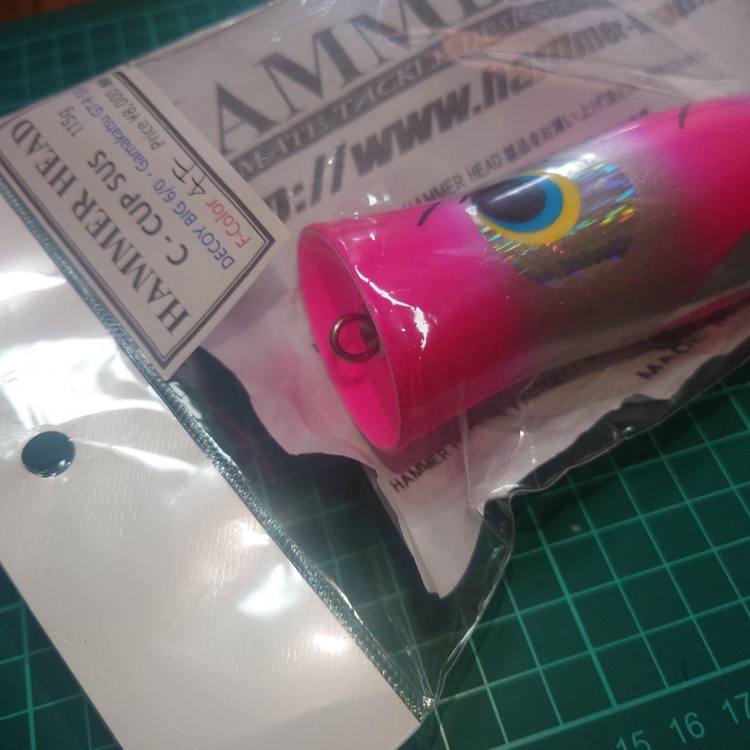 ハンマーヘッド　Cカップ　SUS