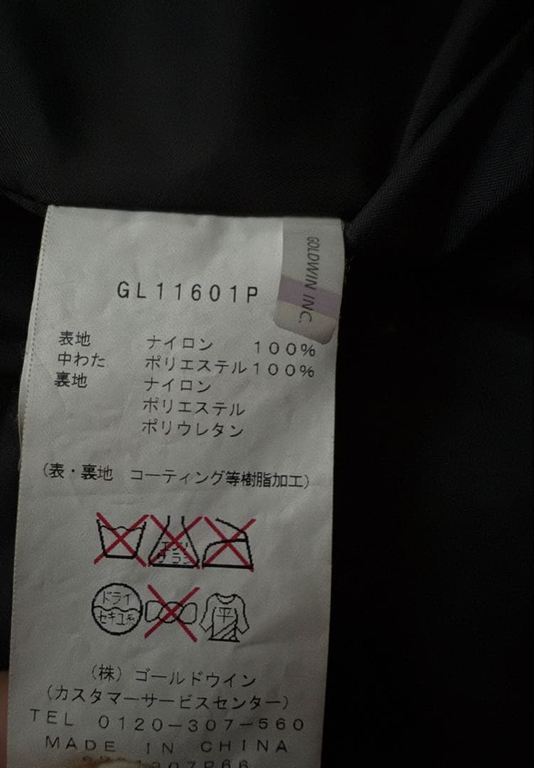 スキージャケット Ｌ