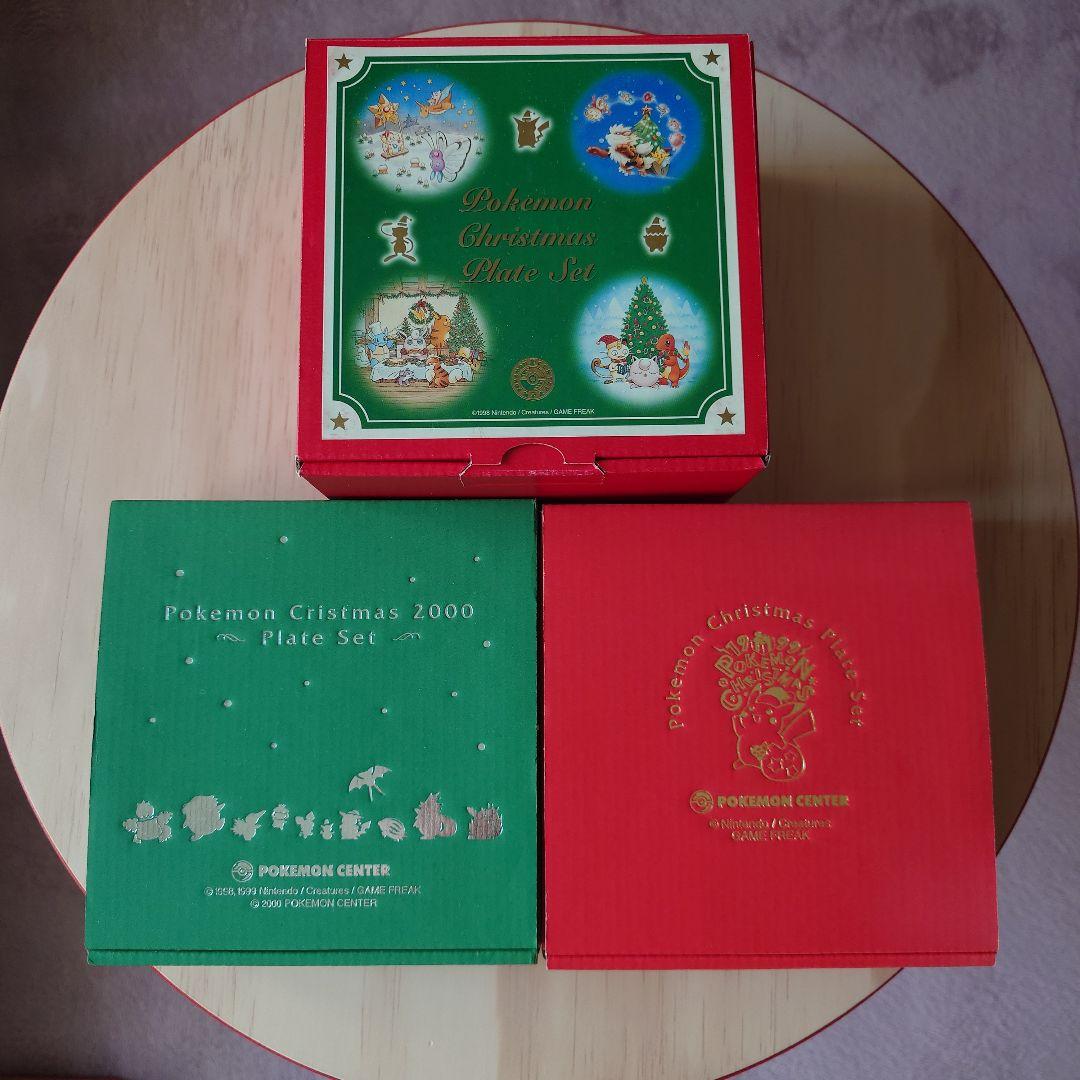 【レア/未使用】 ポケモン クリスマスプレート12枚 まとめ売り