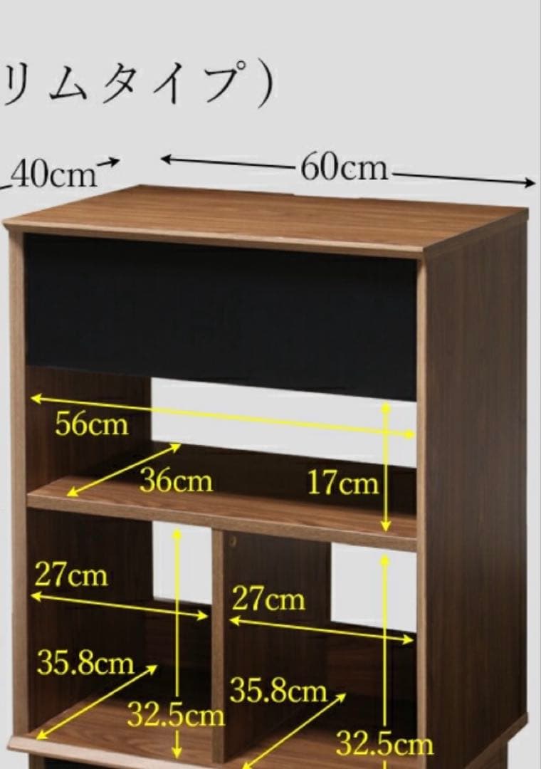 木製 レコードラック LP収納 濃いブラウン 楽天購入
