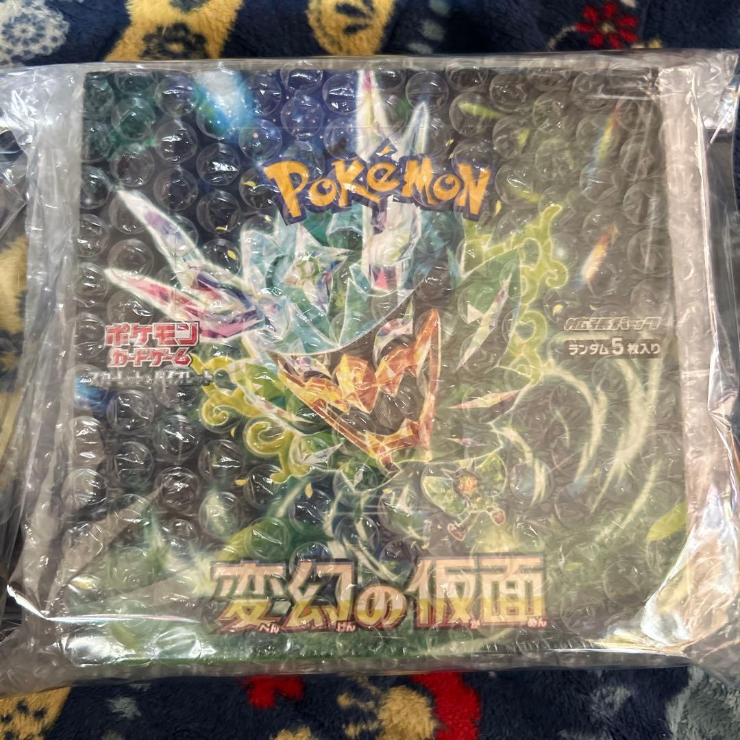 変幻の仮面 シュリンク付きBOX