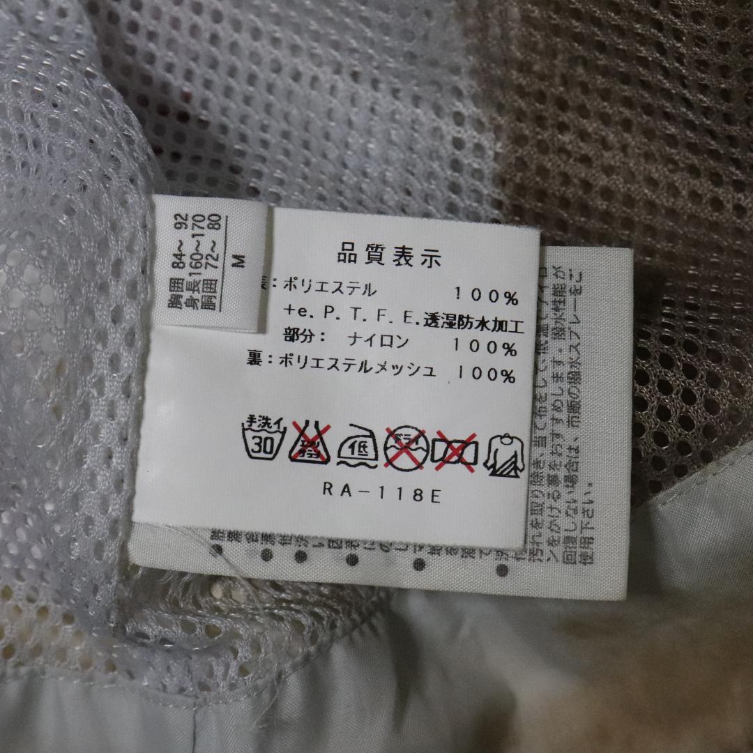 NEXUS SHIMANO ネクサス シマノ GORE-TEX ジャケット M