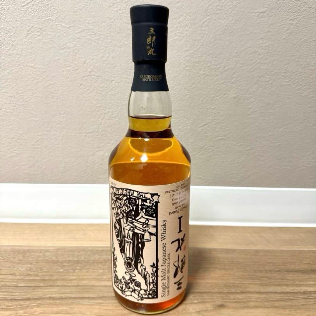 【終売品】三郎丸Ⅰ マジシャン カスクストレングス