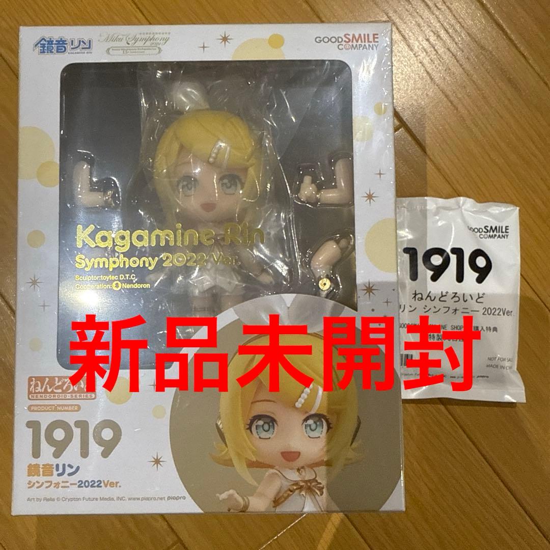 ねんどろいど　フィギュア　1919 鏡音リン　シンフォニー　2022 ver.