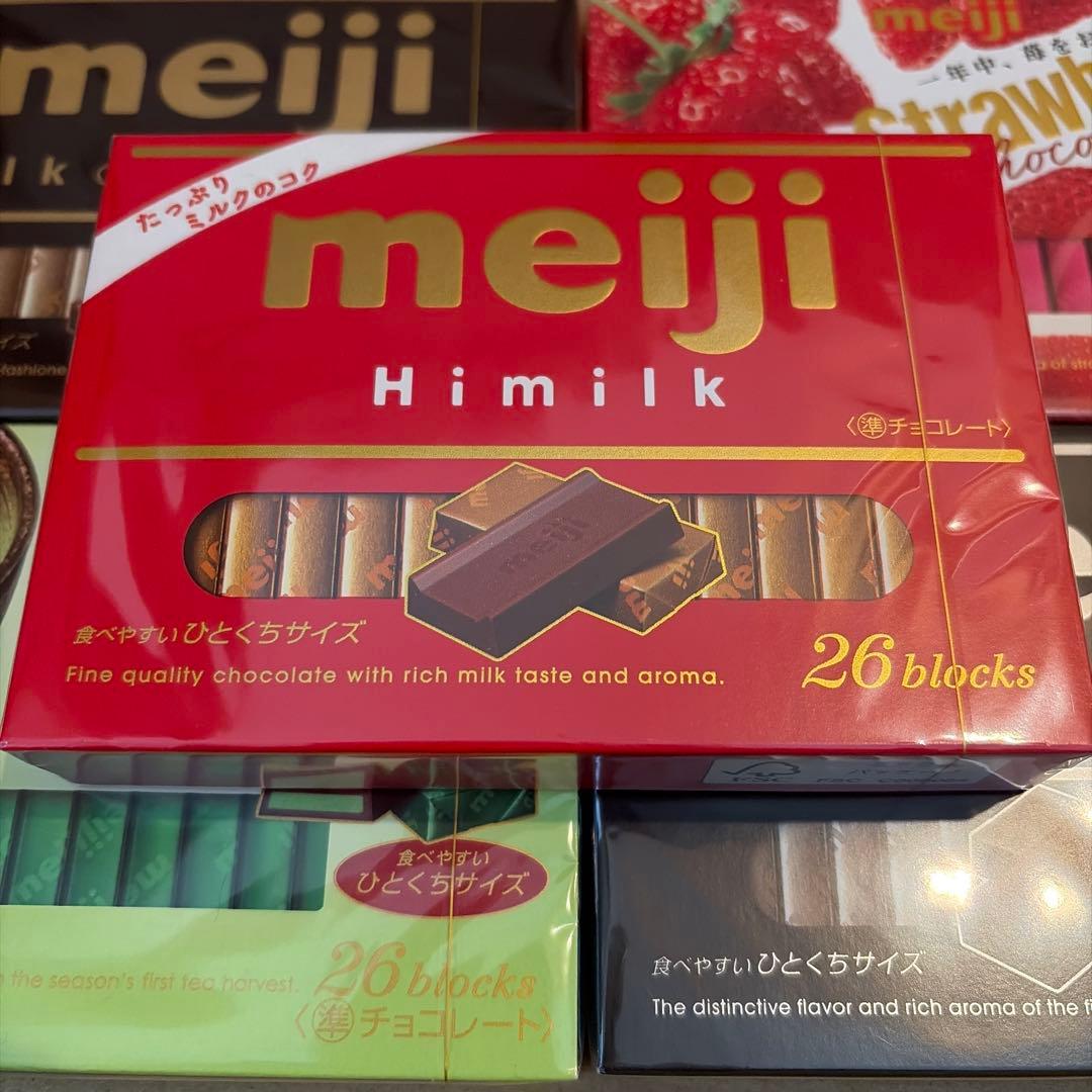 チョコ好きな人　期間限定価格　Meiji チョコレート詰め合わせ5種　25箱