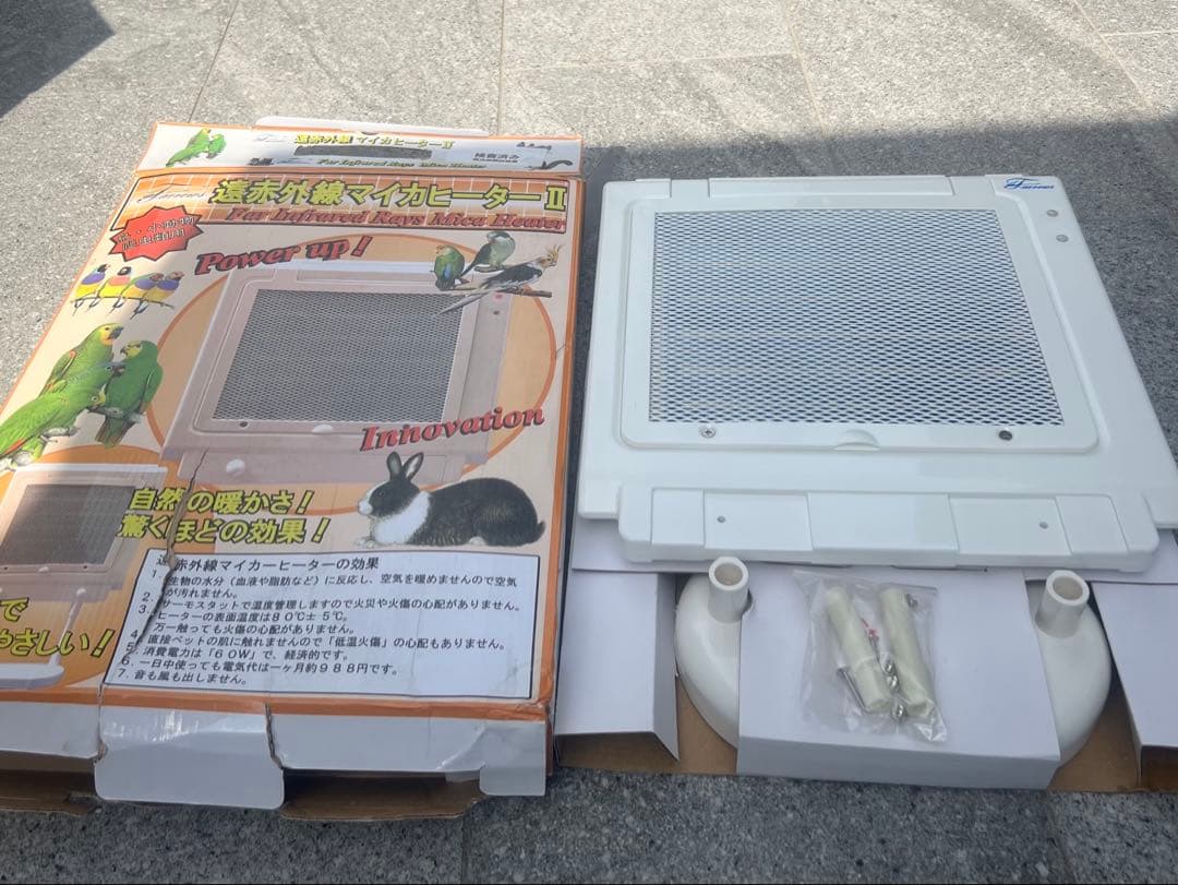 赤外線マイカヒーター 60W 350×466×410mm