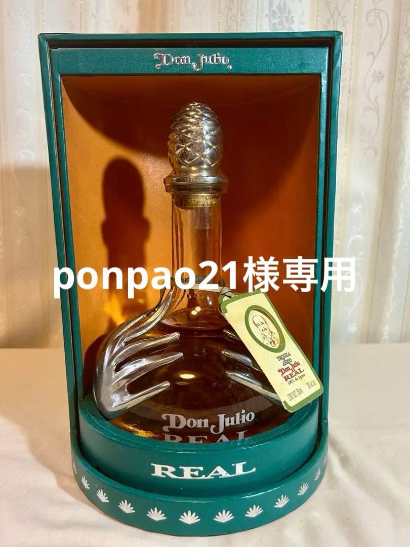 Don Julio REAL テキーラ オリジナルボックス付き　ドンフリオ