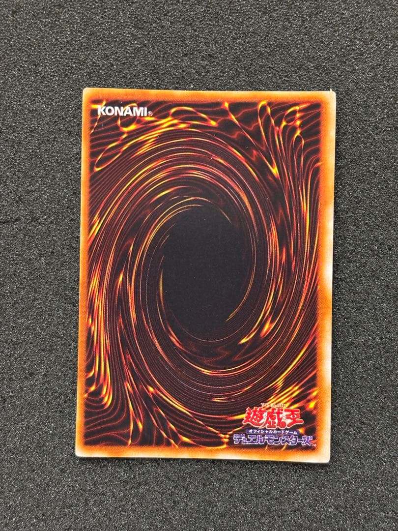 新*田様 【美品】　遊戯王 青眼の白龍　ブルーアイズ・ホワイト・ドラゴン　初期