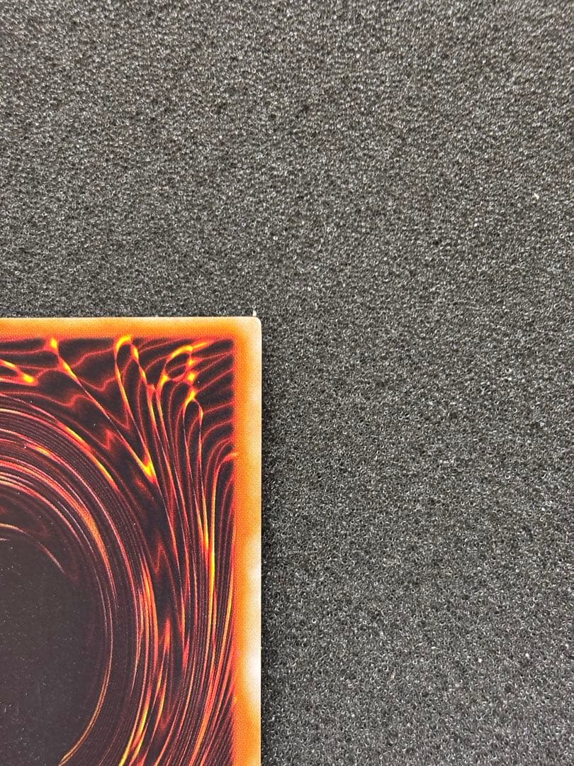 新*田様 【美品】　遊戯王 青眼の白龍　ブルーアイズ・ホワイト・ドラゴン　初期