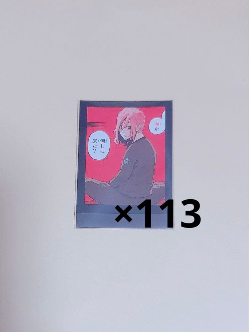 千切豹馬 モノクロカード モノカ 初版 ぱしゃこれ ブルーロック ブルロ