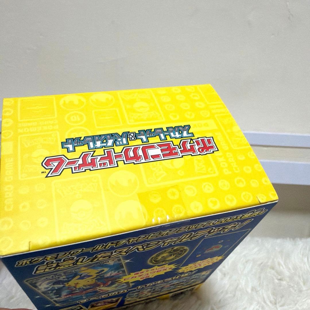 ポケモンワールドチャンピオンシップス2023 横浜 記念デッキ 「ピカチュウ」