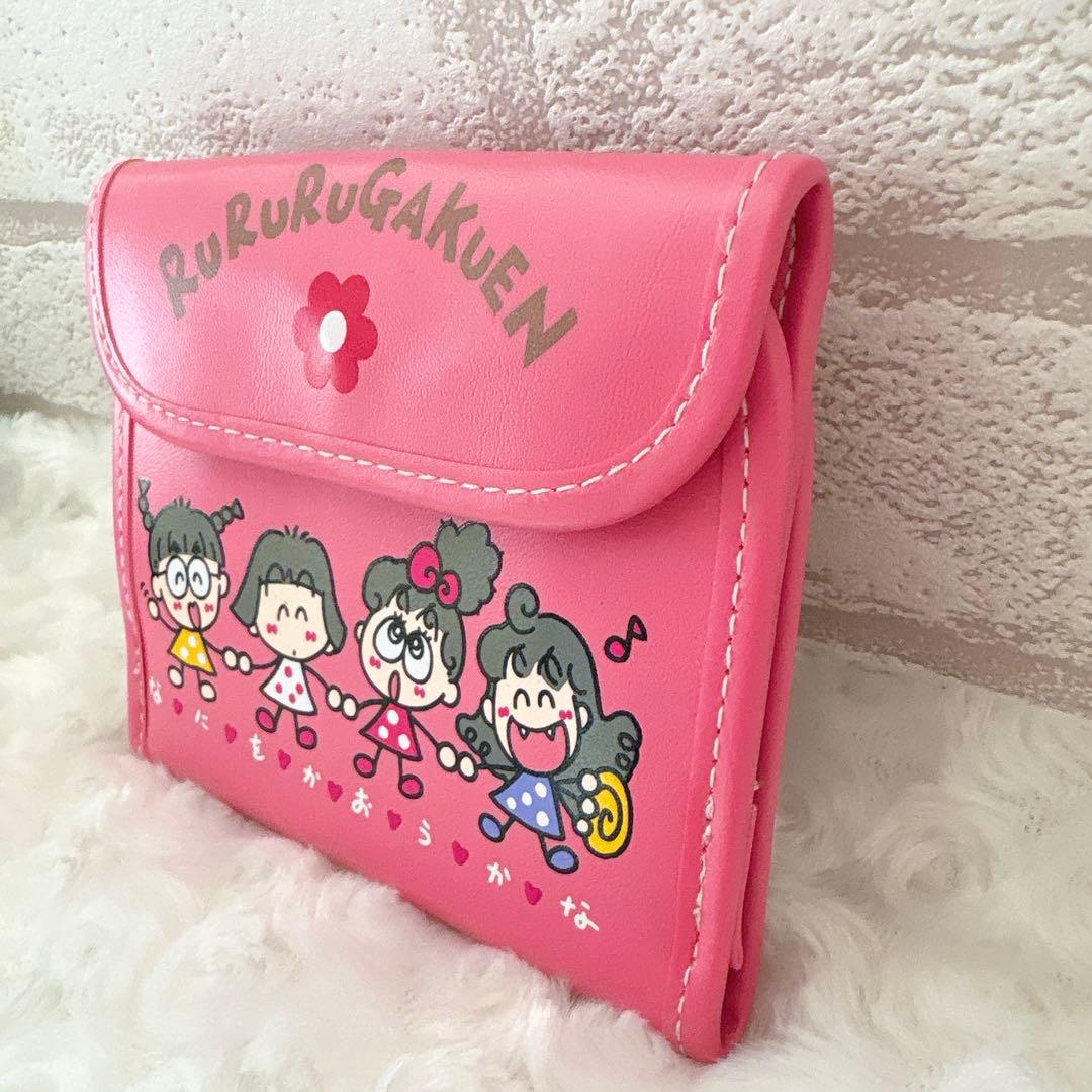 るるる学園　財布　1993 レトロ　サンリオ 当時物　激レア　希少　美品
