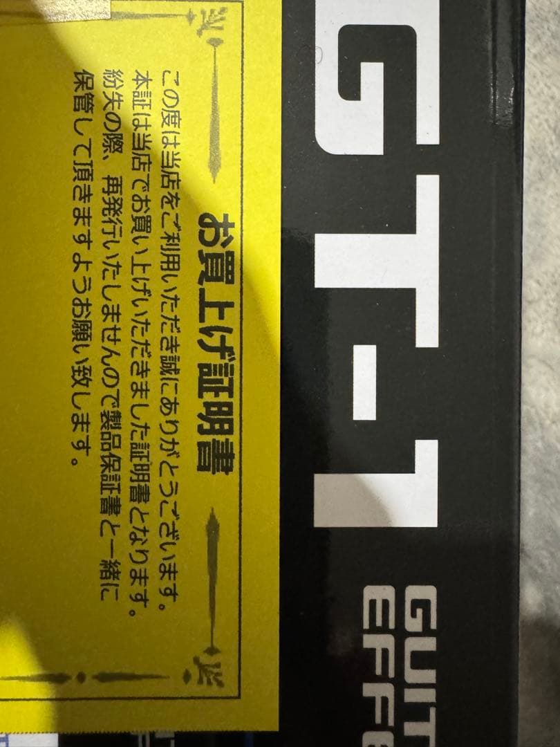 GT1 限定生産ホワイトカラー