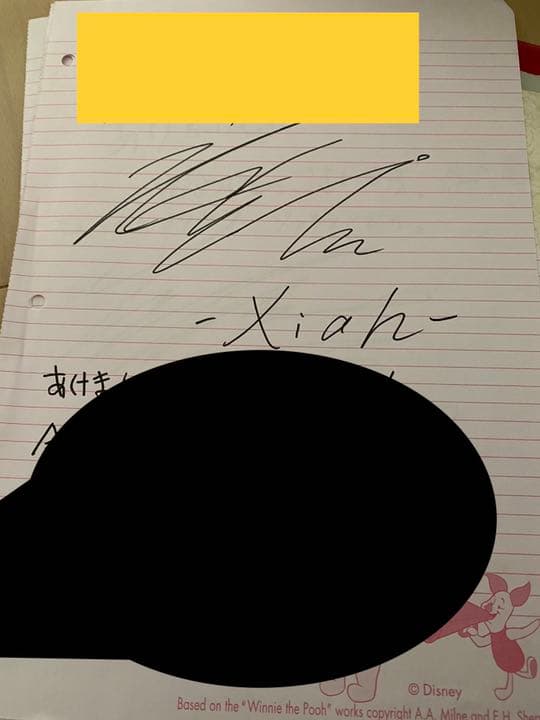 東方神起　直筆サイン