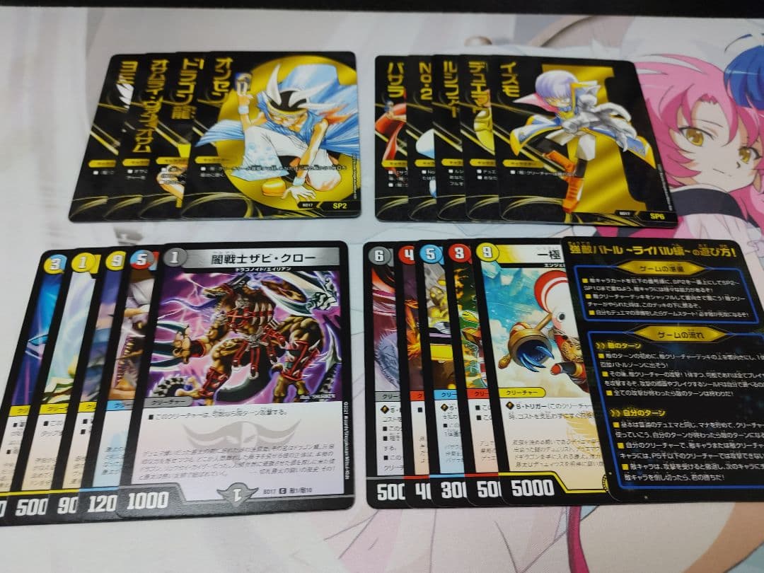 公認大会優勝経験あり！ アウトレイジ 墓地ソース デッキ