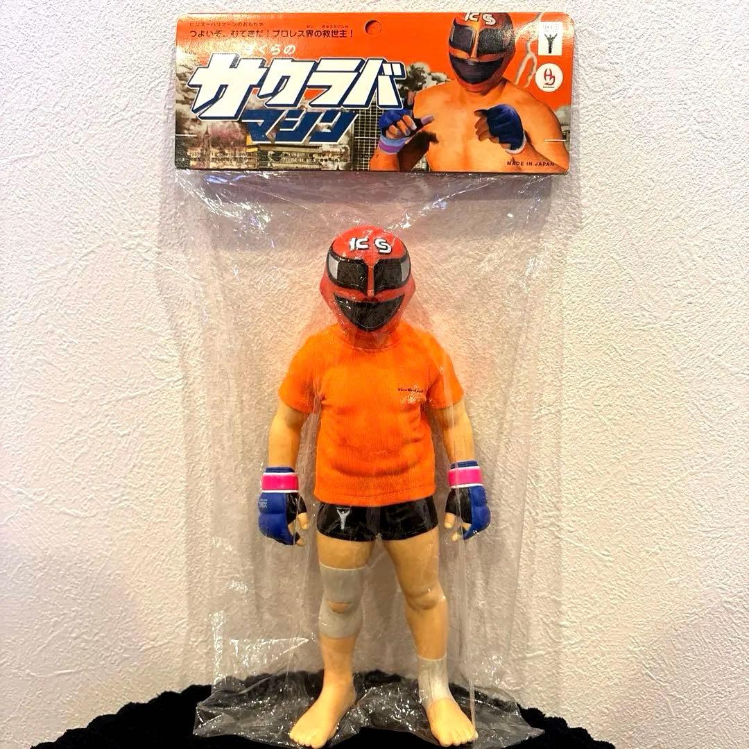 ぼくらのサクラバマシン 桜庭和志 ソフビフィギュア 限定3900個 PRIDE