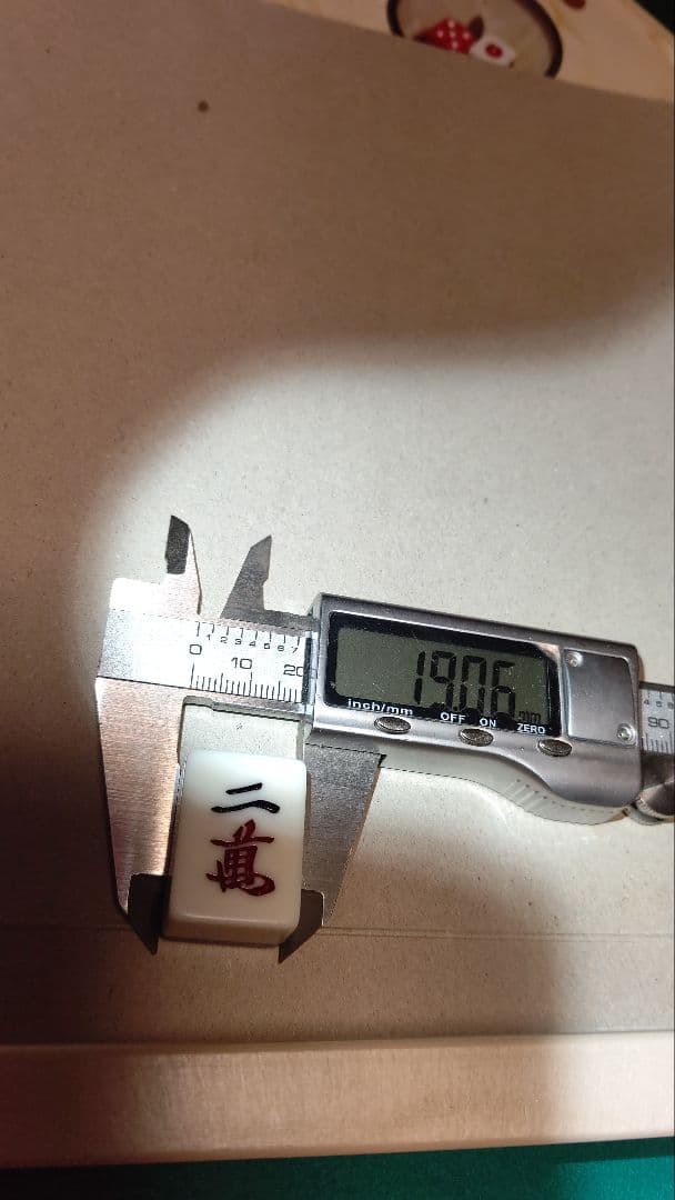 【メルカリ】全自動麻雀卓 電元オートメーション雀夢A(雀豪MK1)用麻雀牌