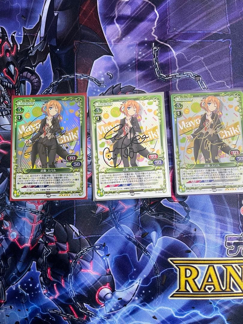 近衛　スバル　サイン　プレシャスメモリーズ　プレメモ　直筆