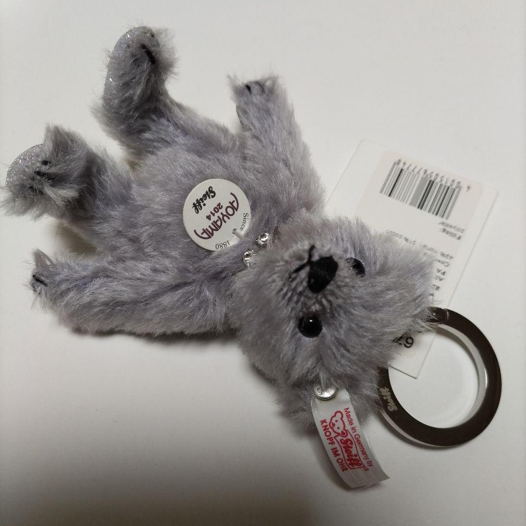 Steiff Aoyama キーリング