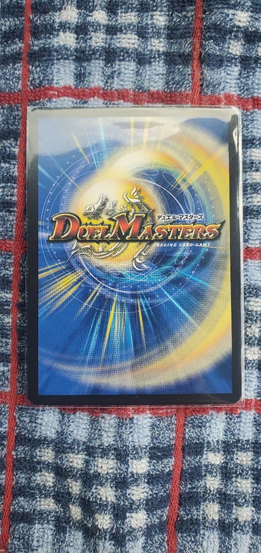 【サイン入りシク】聖霊龍王メルヴェイユ SR デュエマ フレン・E・ルスタリオ