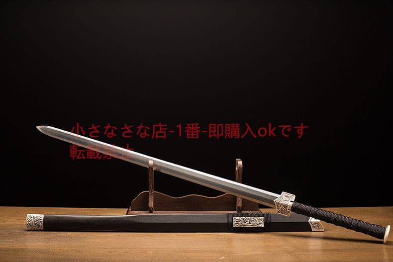 四聖獣漢剣  古兵器 武具 刀装具 日本刀 模造刀 居合刀