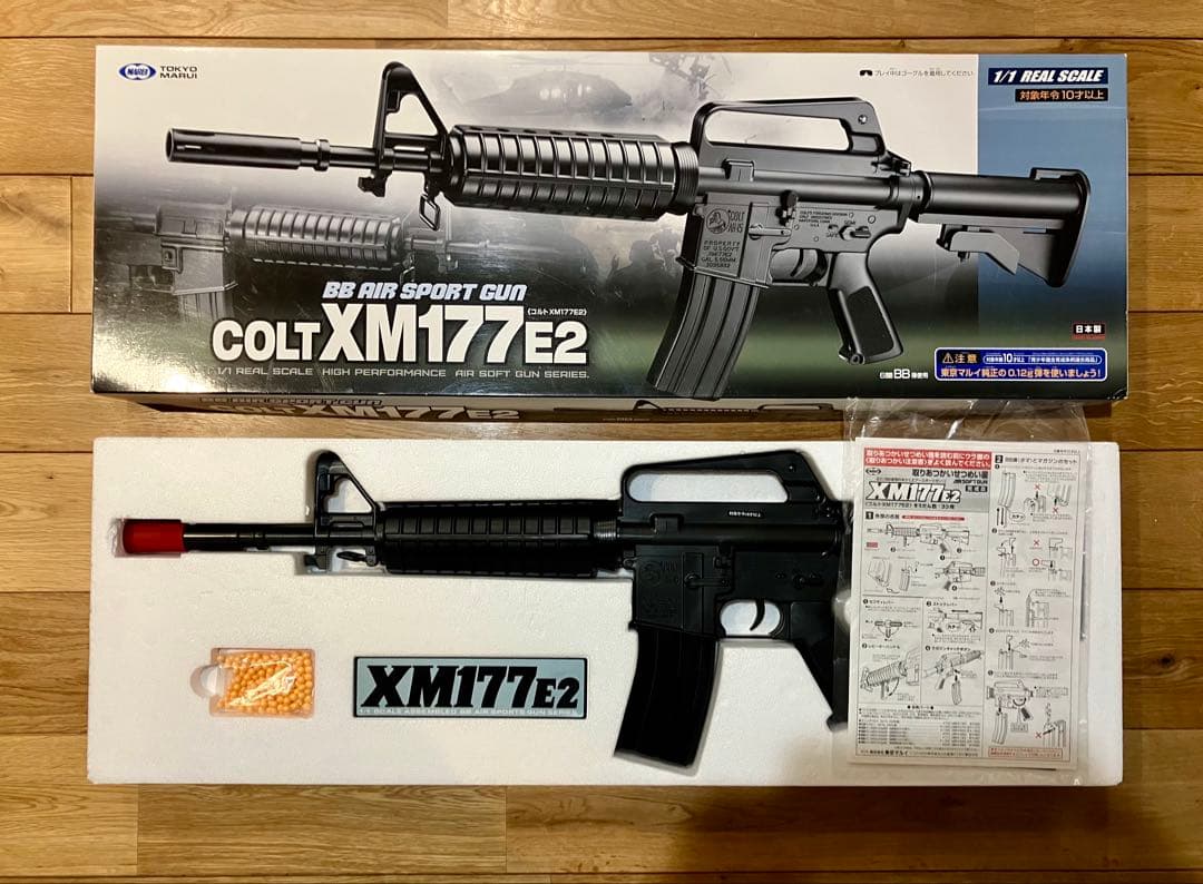 【生産終了】東京マルイ COLT XM177E2 エアコッキングライフル 10禁