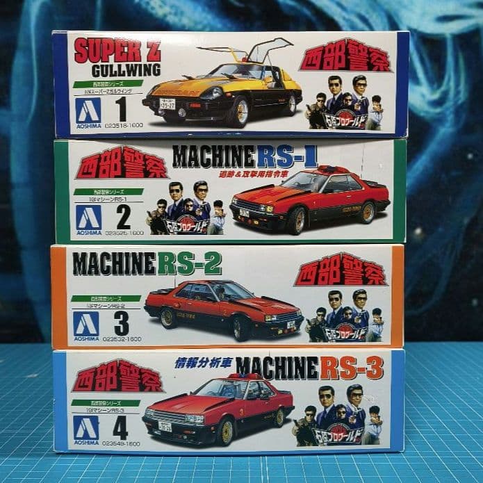 13　未組立　アオシマ　西部警察　マシンプラモデル　４台セット