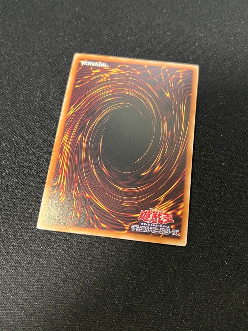 遊戯王　灰流うらら　25th クオシク