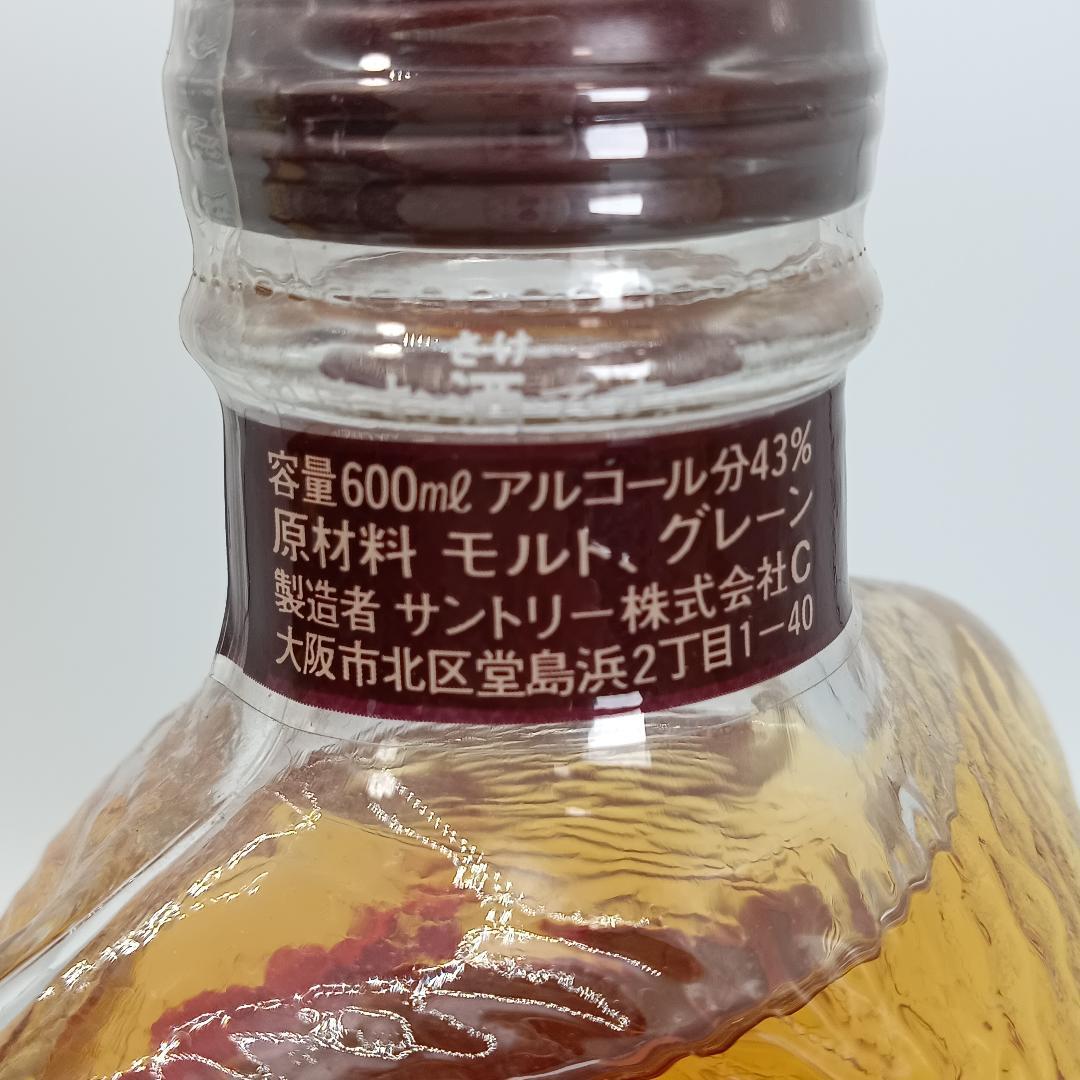 Suntory サントリー 4本まとめ ウイスキー トリス OLD