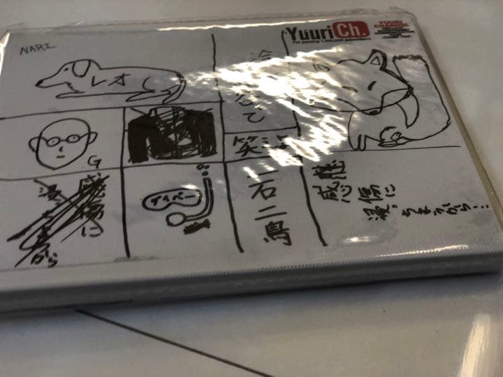 優里　くじ　ランダムくじ　大当たり　原画レプリカ