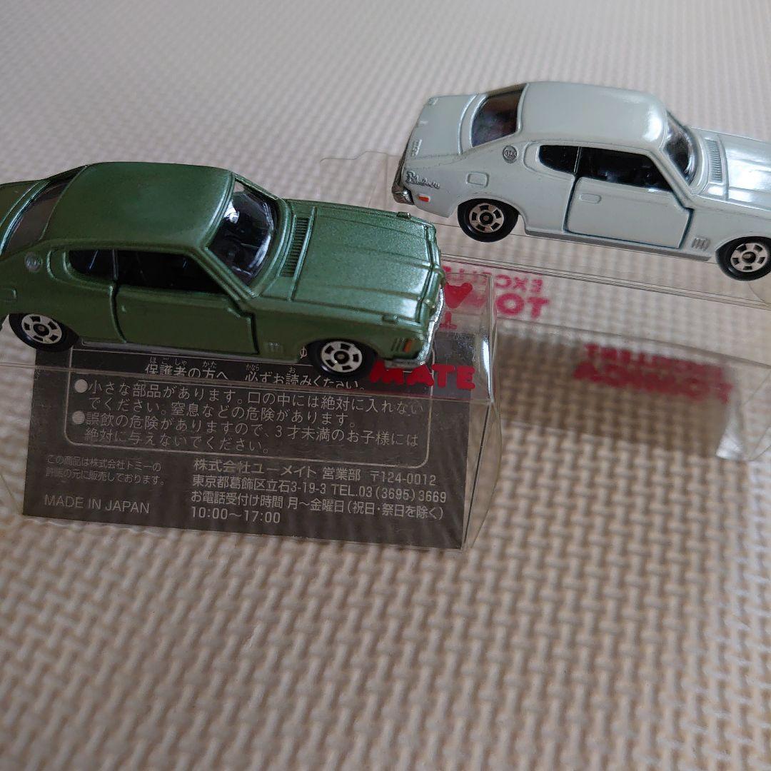 トミカ ブルーバード