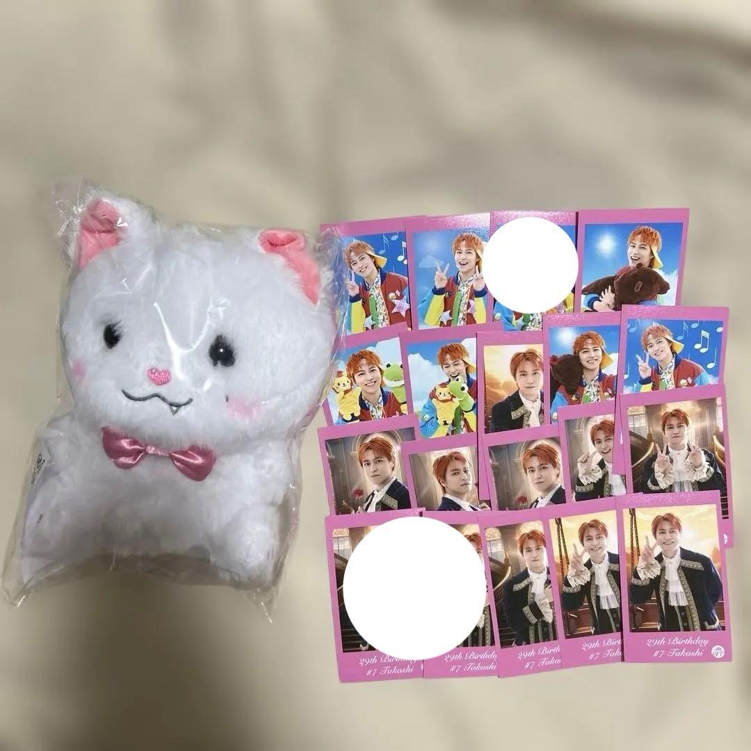 超特急　タカシ　29歳　生誕グッズ　セット