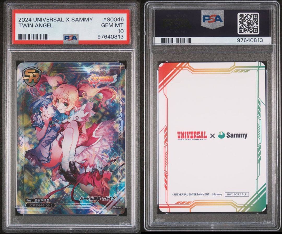 PSA10☆SR ツインエンジェル☆ユニバカ　サミフェス☆非売品　2024