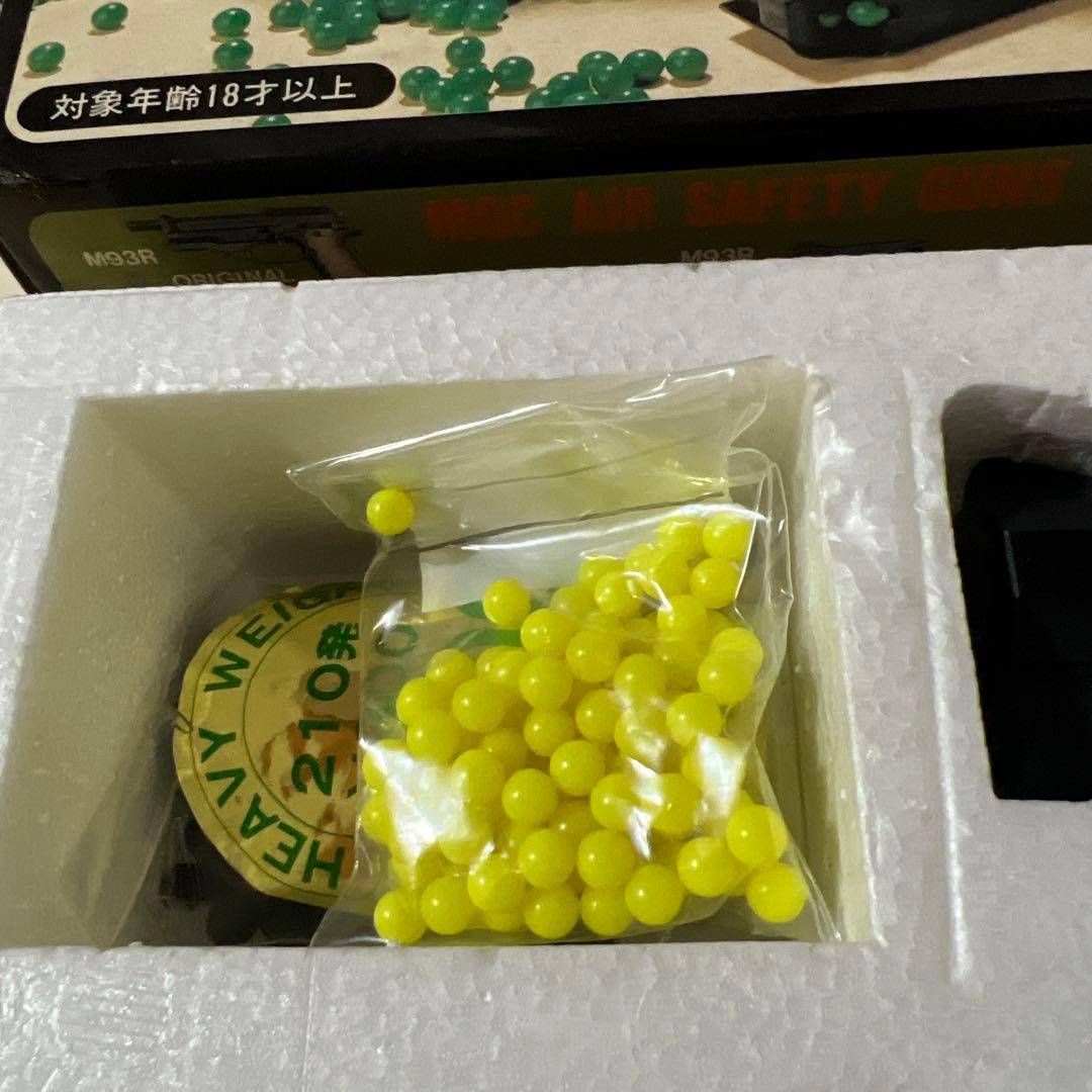 MGC 459 エアーソフトピストル