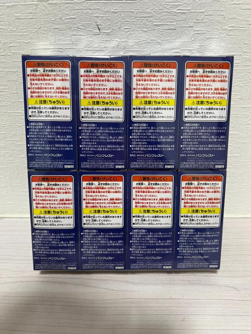 未開封 ワンピース WCF ワーコレ vol.29 vol.34 16種